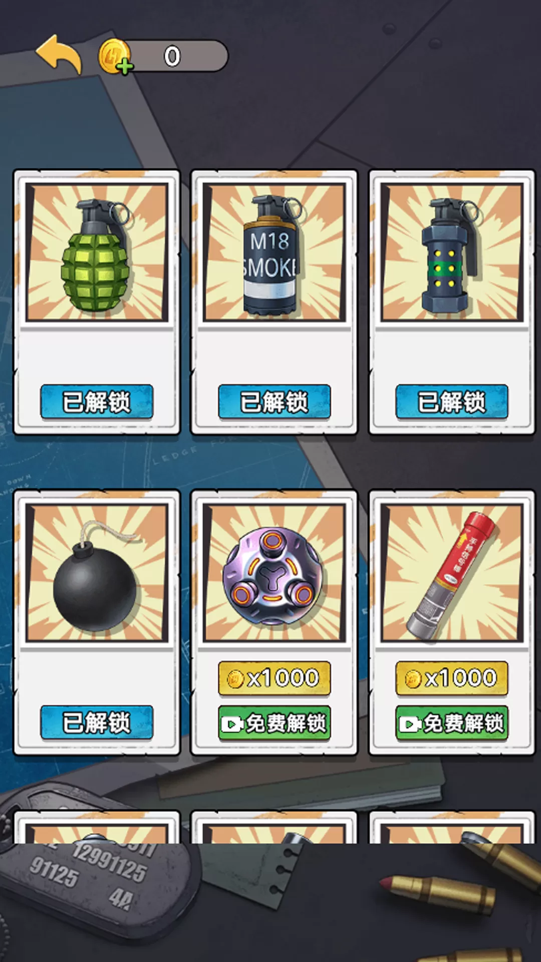安卓模拟器下载-(宝青坊主安卓模拟器下载)