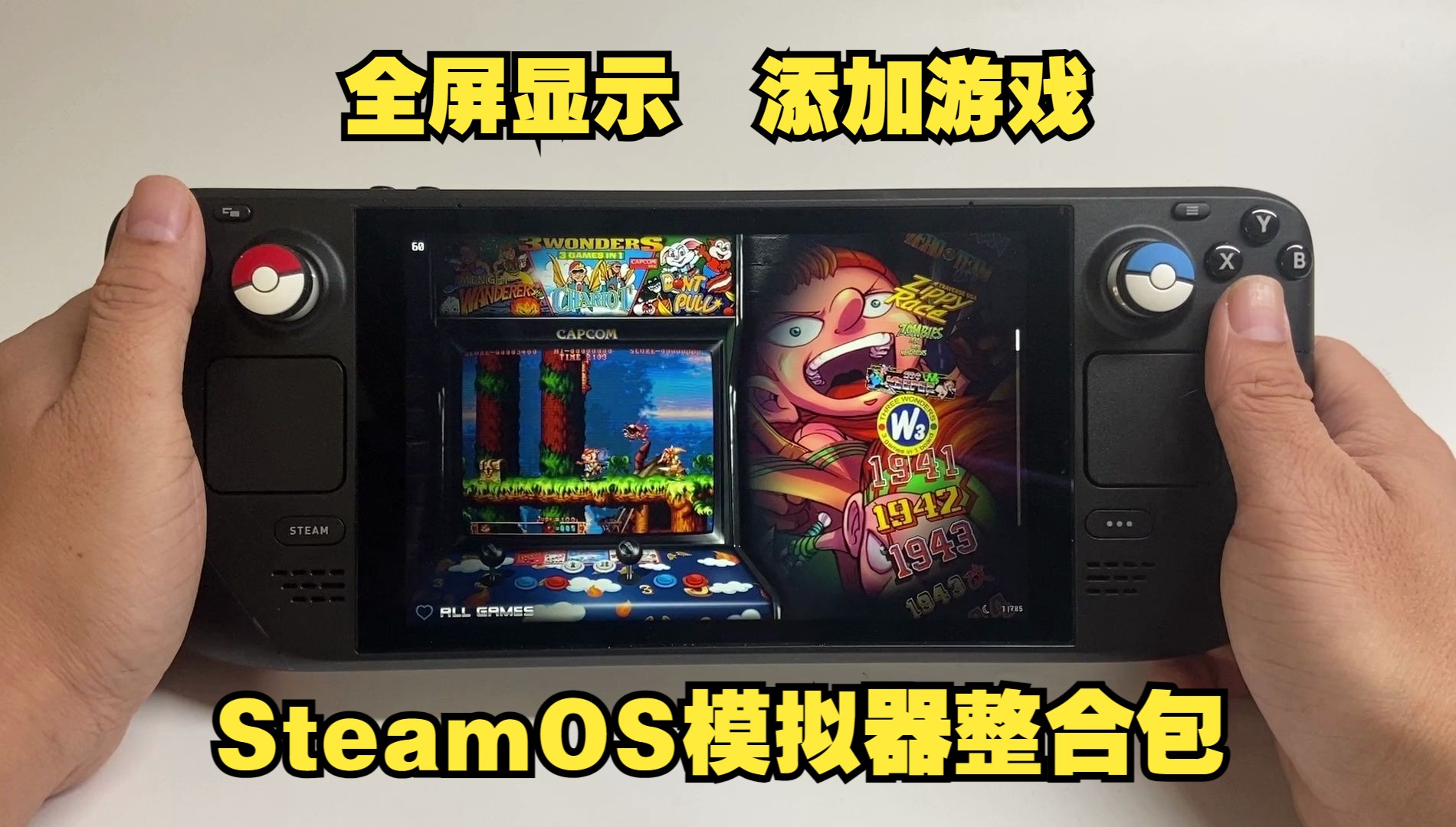 sfc游戏下载（sfc游戏精选合集）