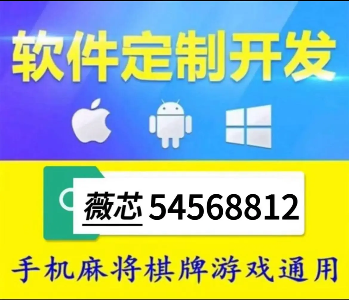 哈灵麻将安卓版官网下载(哈灵麻将安卓版官网下载508)