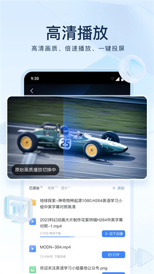 迅雷下载破解版-(迅雷下载破解版网盘链接)