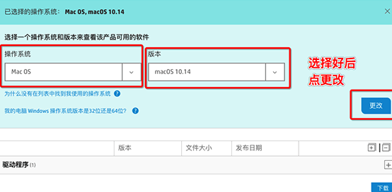 惠普官方驱动下载网站(hp打印机驱动下载与安装)