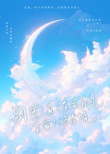 简然与秦越小说全文免费阅读(主人公是简然和秦越是什么小说)