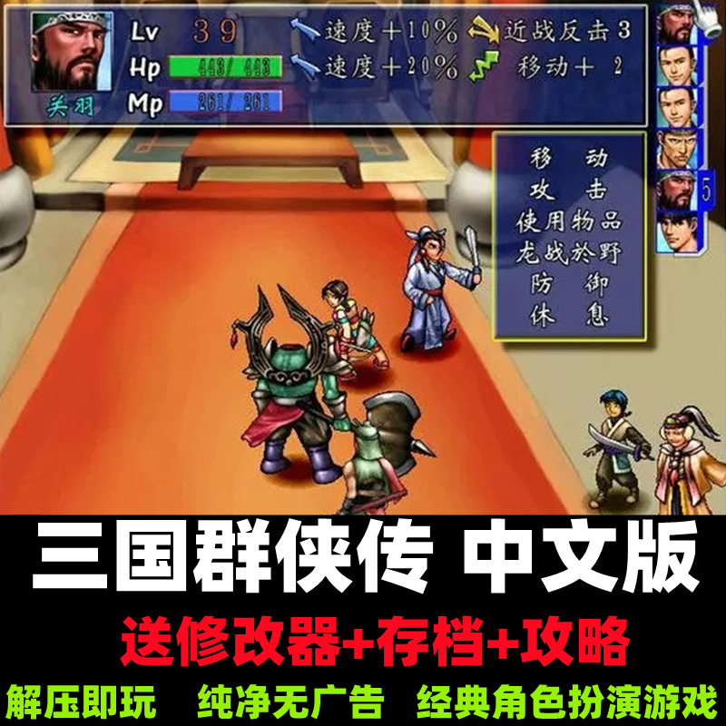 单机版游戏下载(单机版的游戏大全)