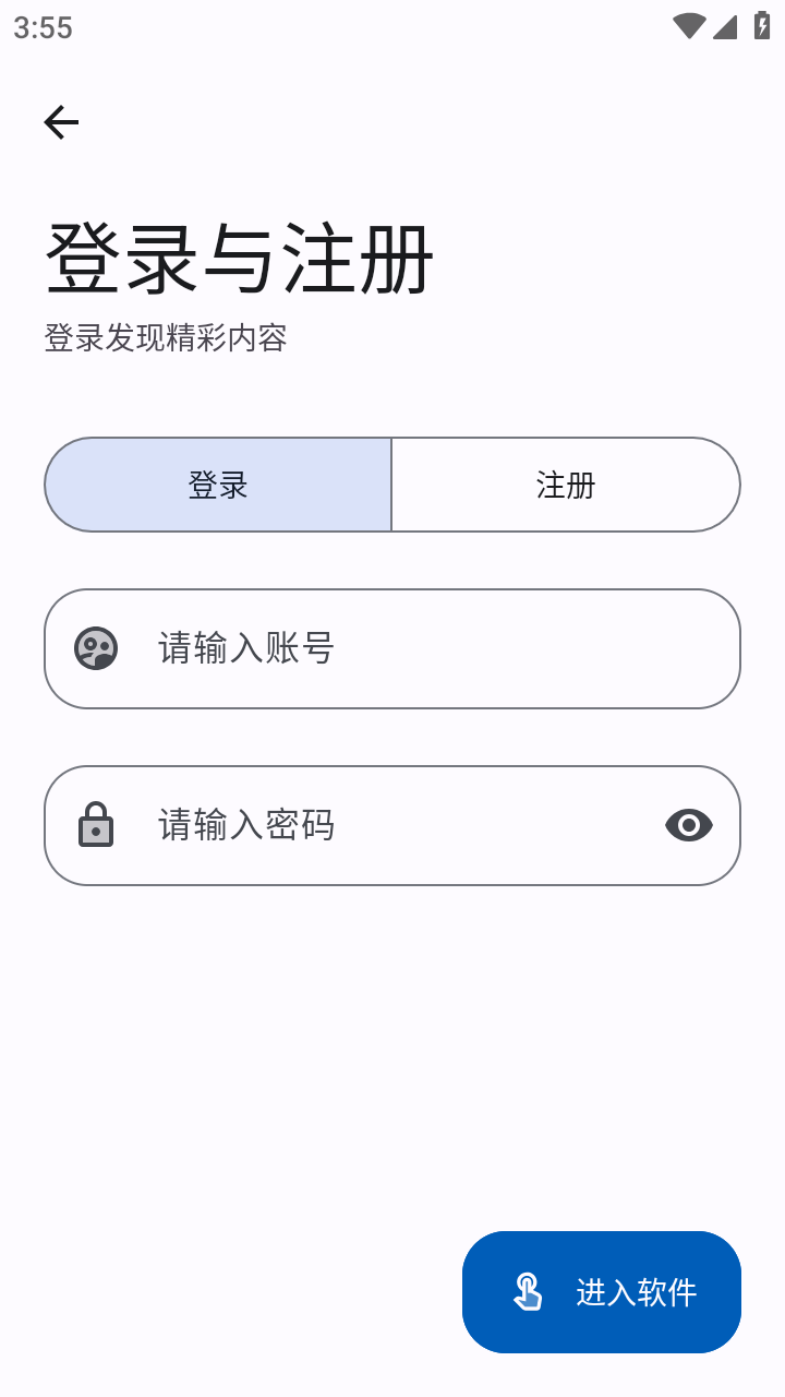 安卓手机软件下载(安卓手机软件下载的视频在哪个文件夹)