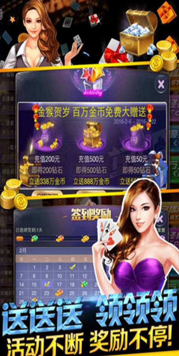 炸金花游戏下载(不充钱的金花手游)