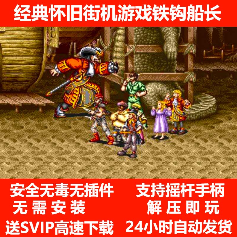 街机游戏模拟器下载(街机游戏模拟器安卓版)
