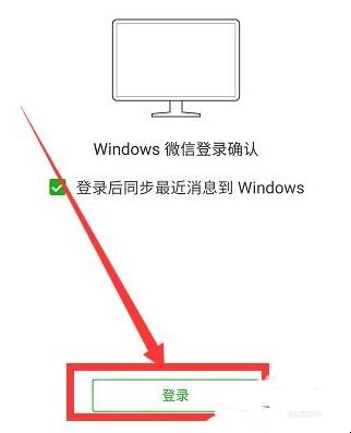 包含电脑微信版官方下载的词条