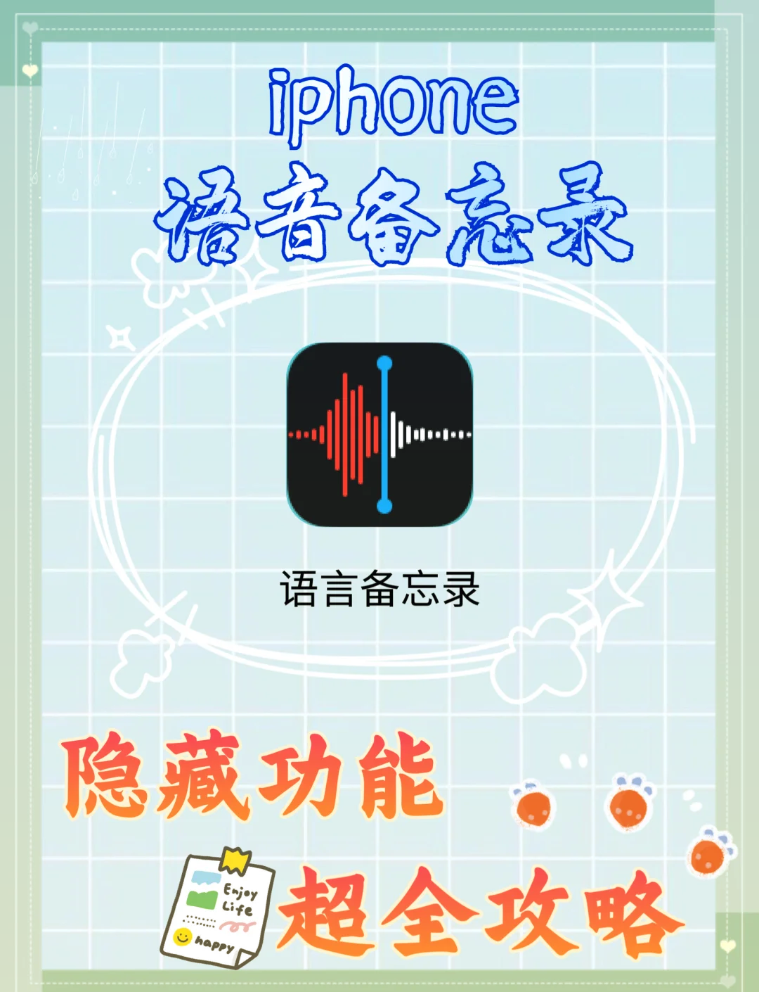 ios备忘录安卓版下载-(ios备忘录安卓版下载最新)