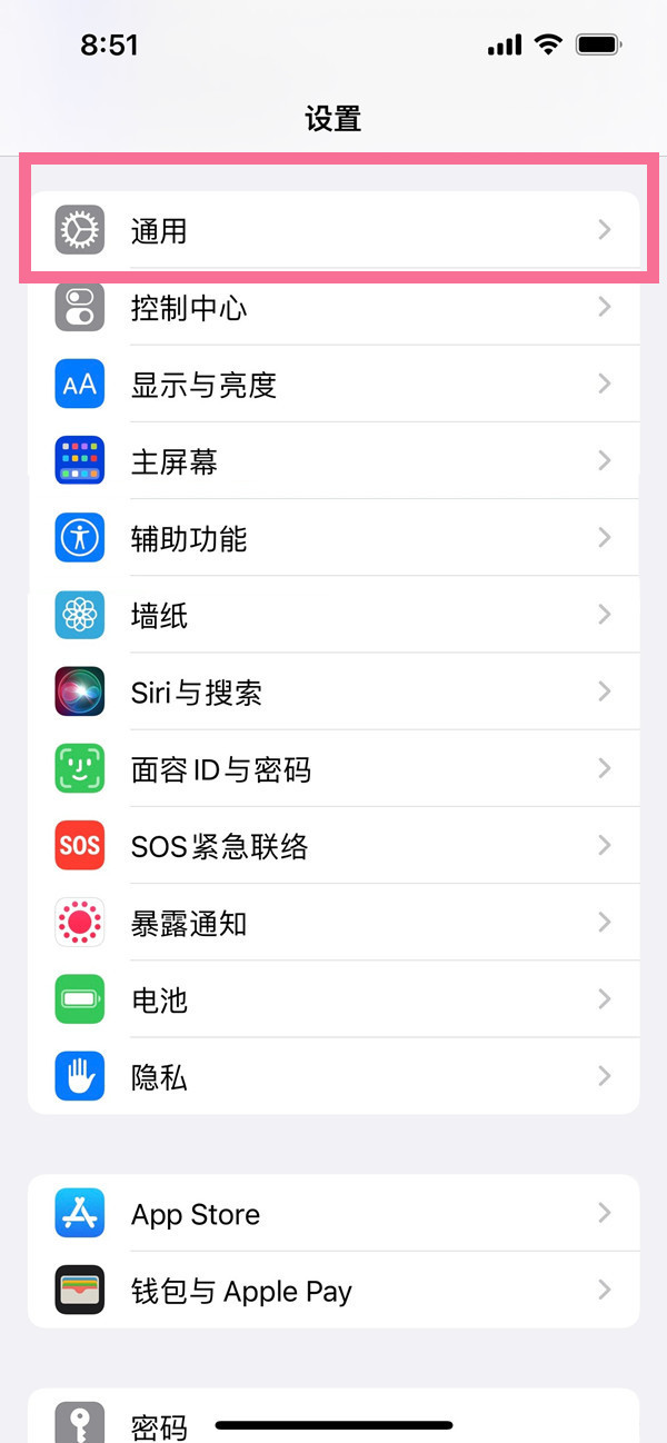 苹果手机怎么下载软件(苹果手机怎么下载软件并安装)