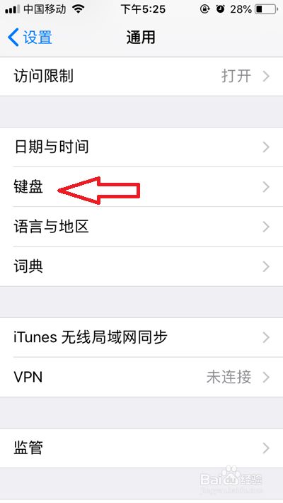 苹果手机怎么下载软件(苹果手机怎么下载软件并安装)