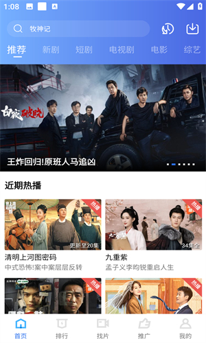 电视剧下载网址（下载电视剧大全免费下载）