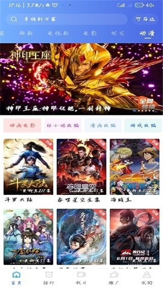 电视剧下载网址（下载电视剧大全免费下载）