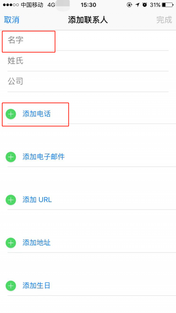 whatsapp安卓下载（watchapp下载 官网）