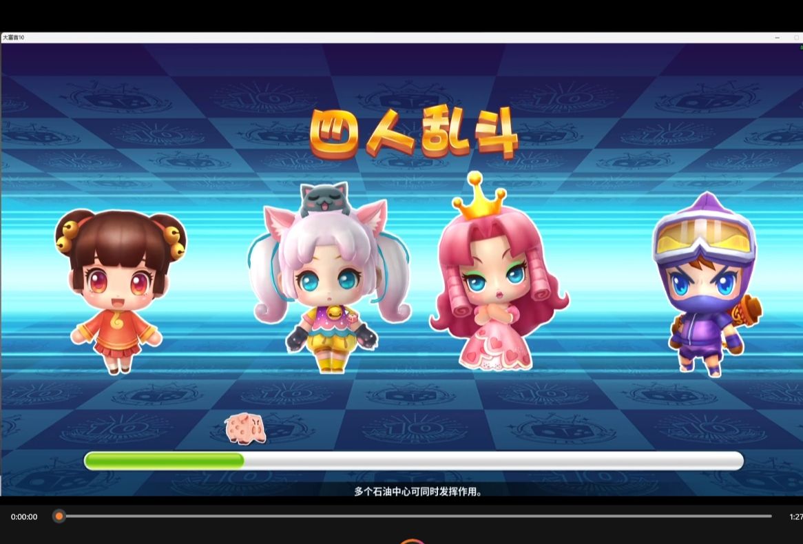 大富翁10安卓版下载(旧版大富翁4单机版下载)