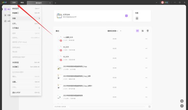 txt免费全本阅读器-(txt免费全本小说阅读器app)