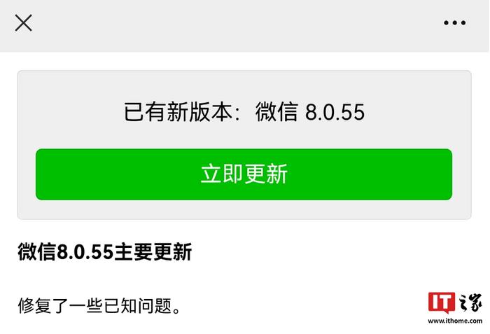 微信安卓版下载-(微信安卓版下载官方免费下载网址)