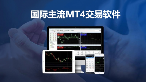 mt4安卓下载-(mt4安卓下载官方下载)