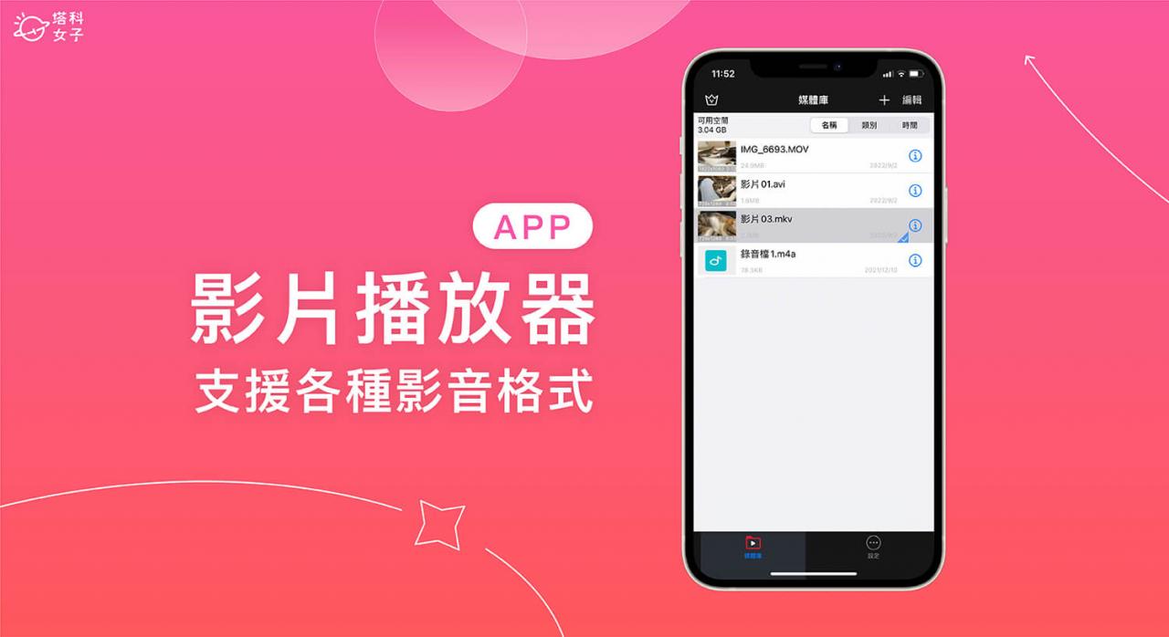下载视频播放器-(下载视频播放器到手机)
