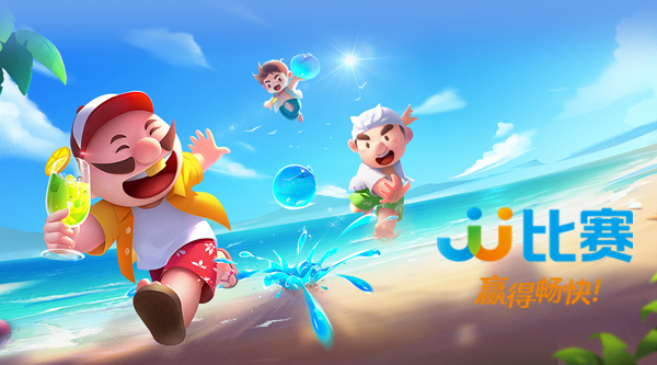 jj游戏大厅下载-(j j比赛大厅最新版)