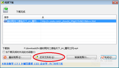 视频下载（视频下载素材）