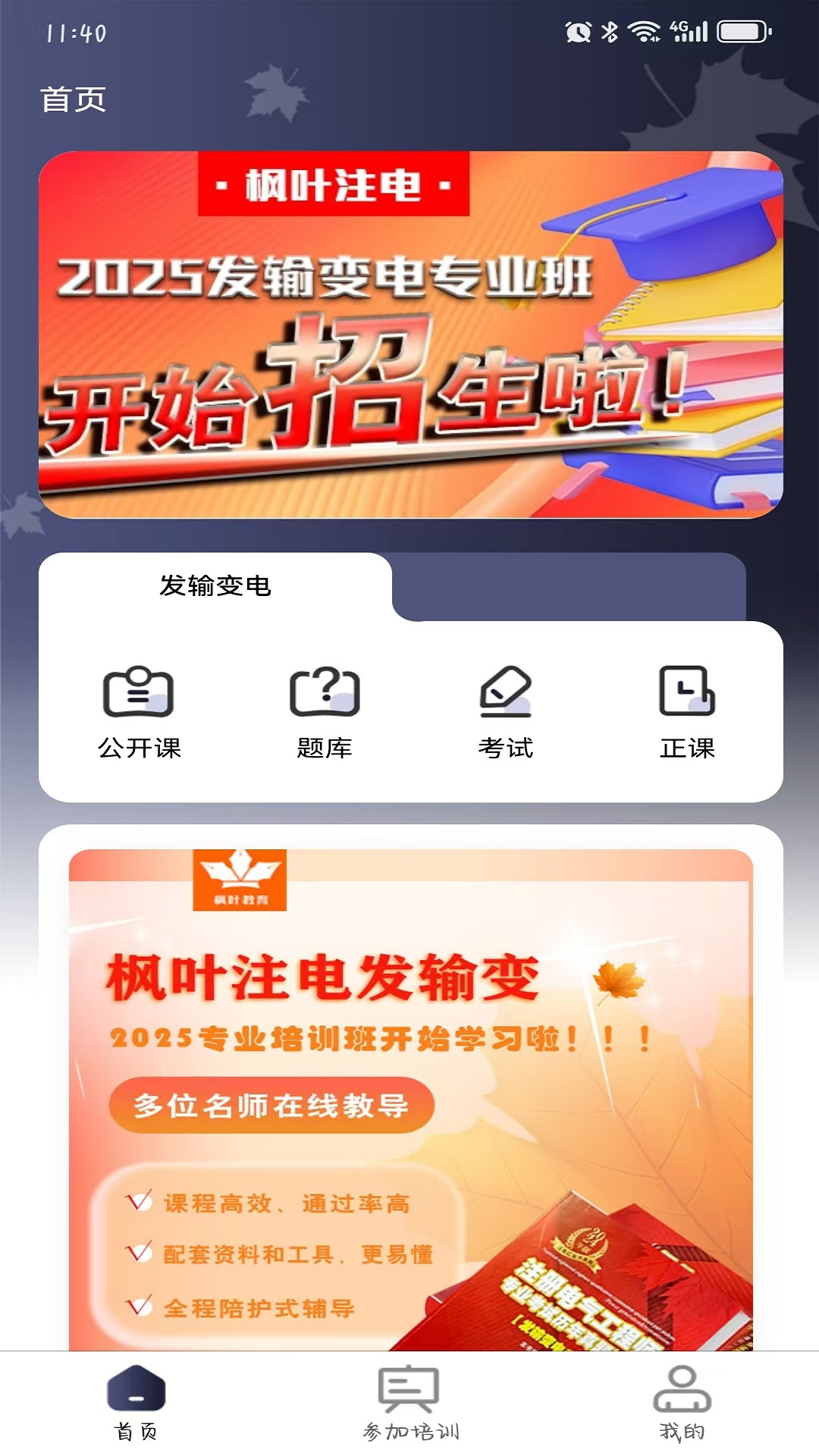 软件下载官方网站-(太平洋软件下载官方网站)
