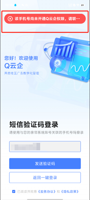 软件下载官方网站-(太平洋软件下载官方网站)