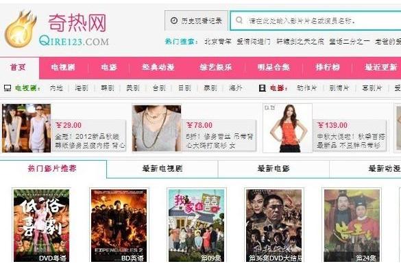 快播官方下载(快播官方下载免费)