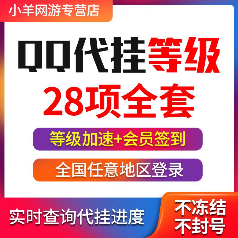 qq管家官方下载官网（管家官方下载2014手机版）