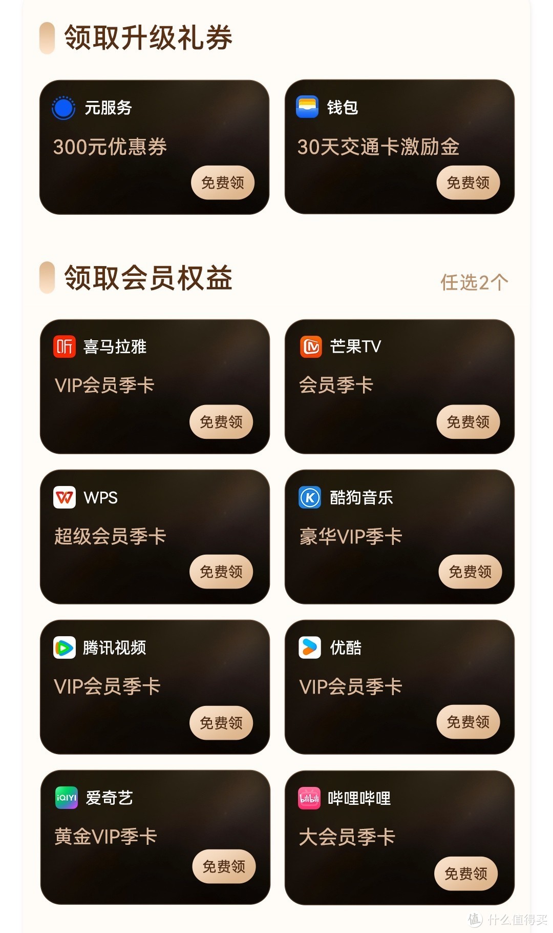 腾讯qq官方下载-(腾讯官方下载安装2019版最新版)