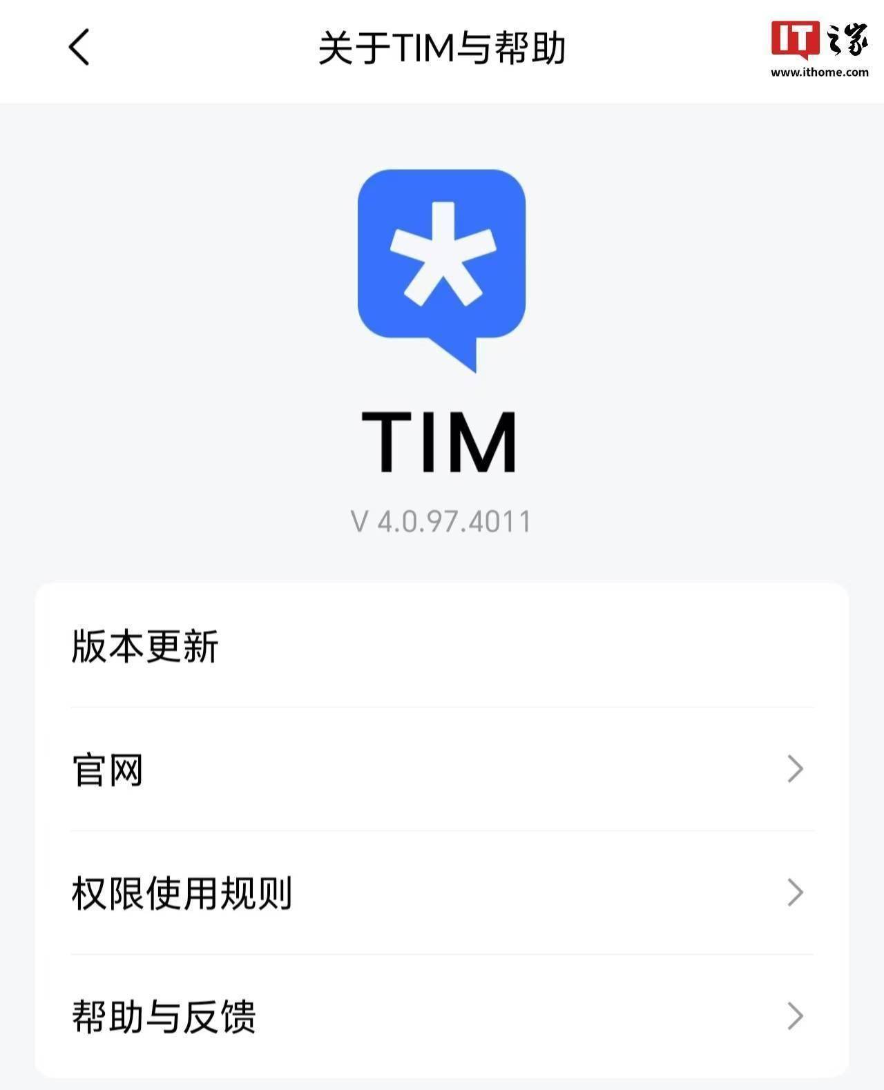 腾讯qq官方下载-(腾讯官方下载安装2019版最新版)
