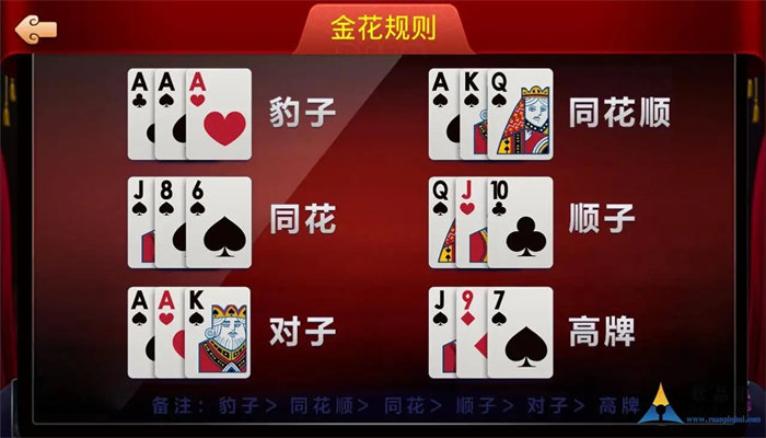 炸金花游戏下载（腾讯三张牌官网下载）