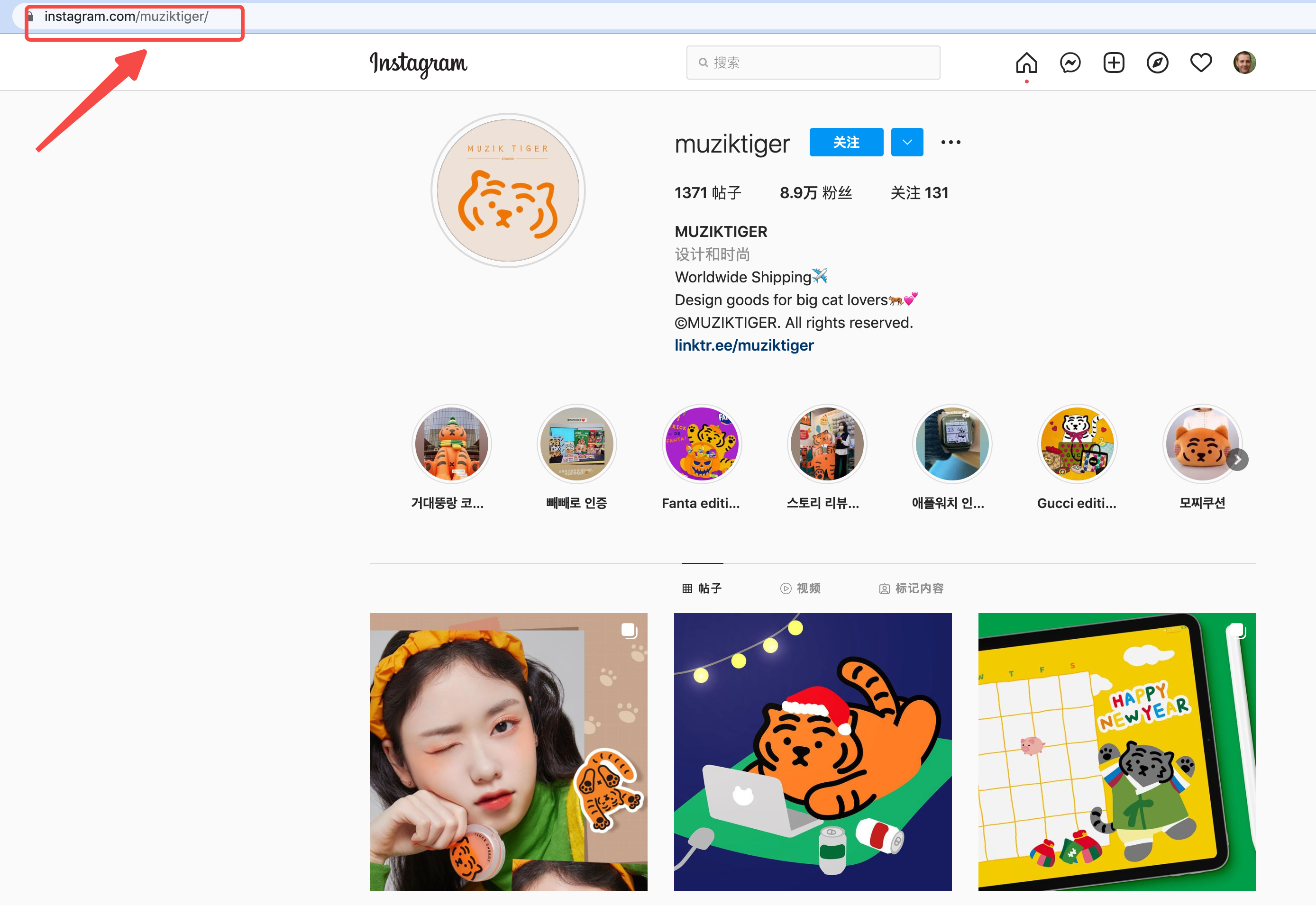 instagram安卓下载(instagram安卓下载官网入口)