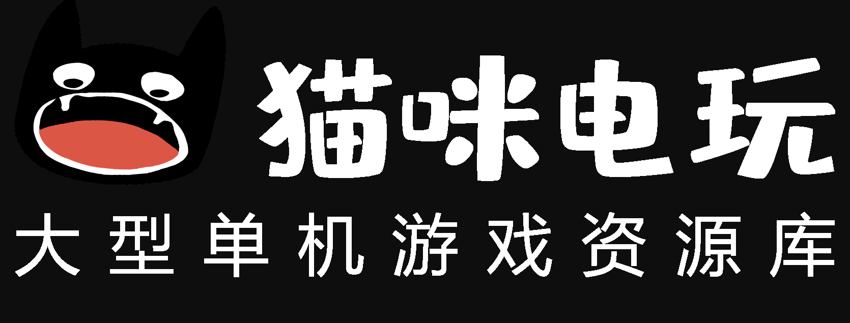 游戏下载网站（十大免费游戏网站）