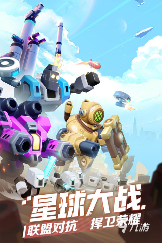 下载游戏手游（下载手游的app大全）