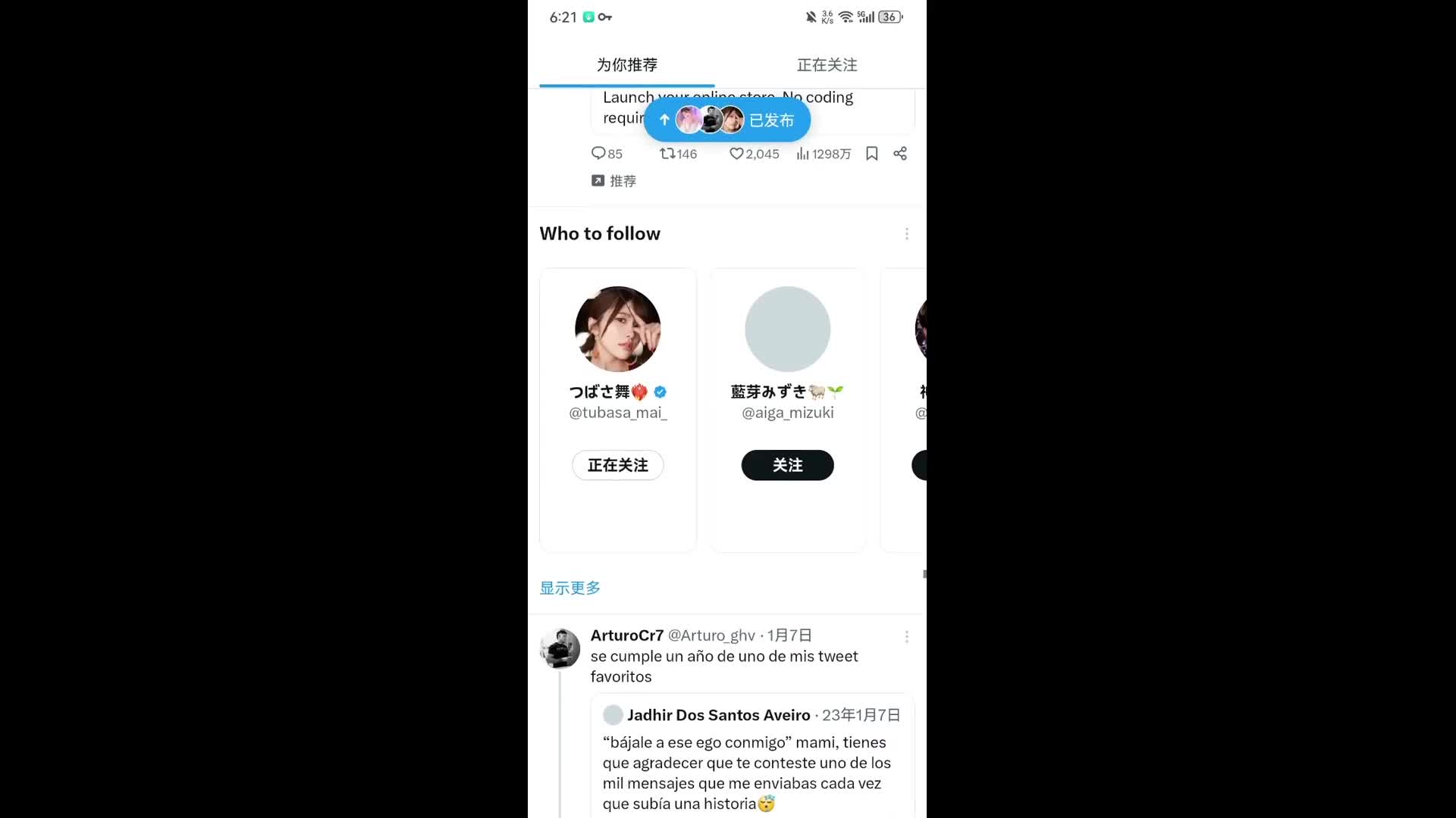 推特安卓版下载（推特安卓版下载在线播放）