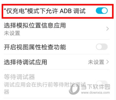 adb驱动官方下载(adb驱动win10)