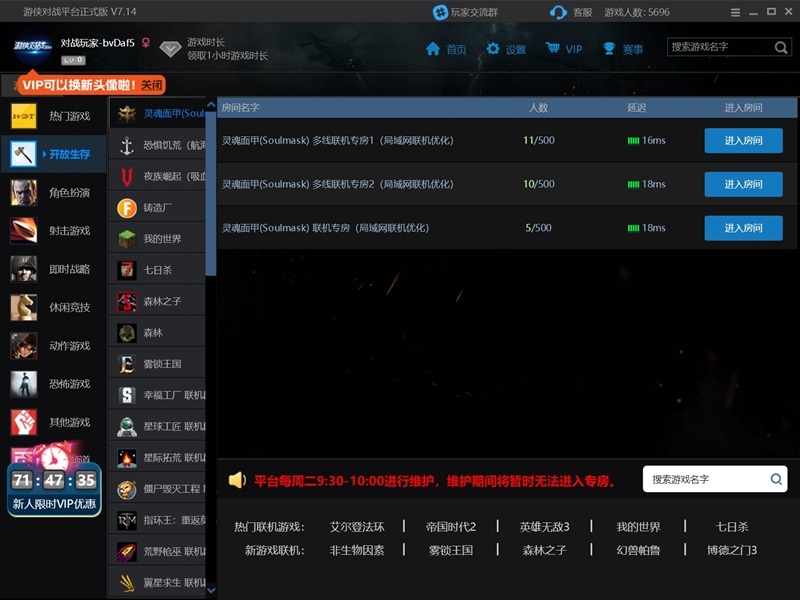 游戏平台下载-(buff手游折扣平台下载)