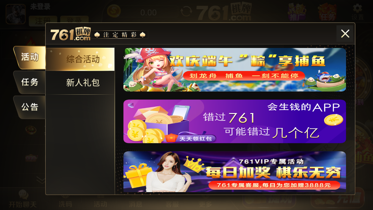 中国游戏中心大厅下载安装(手机版中国游戏中心大厅官方网站)