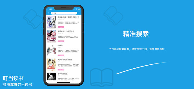 阅读软件免费-(英语阅读软件免费)