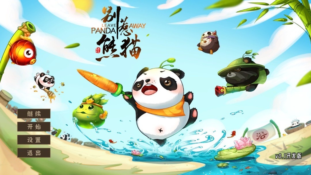 游戏下载网（996传奇盒子下载）