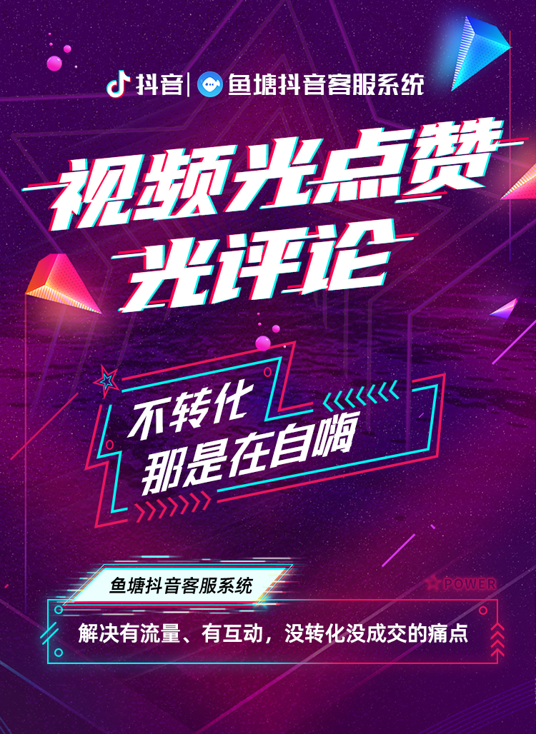 抖音下载-(抖音下载的安装包在哪个位置)