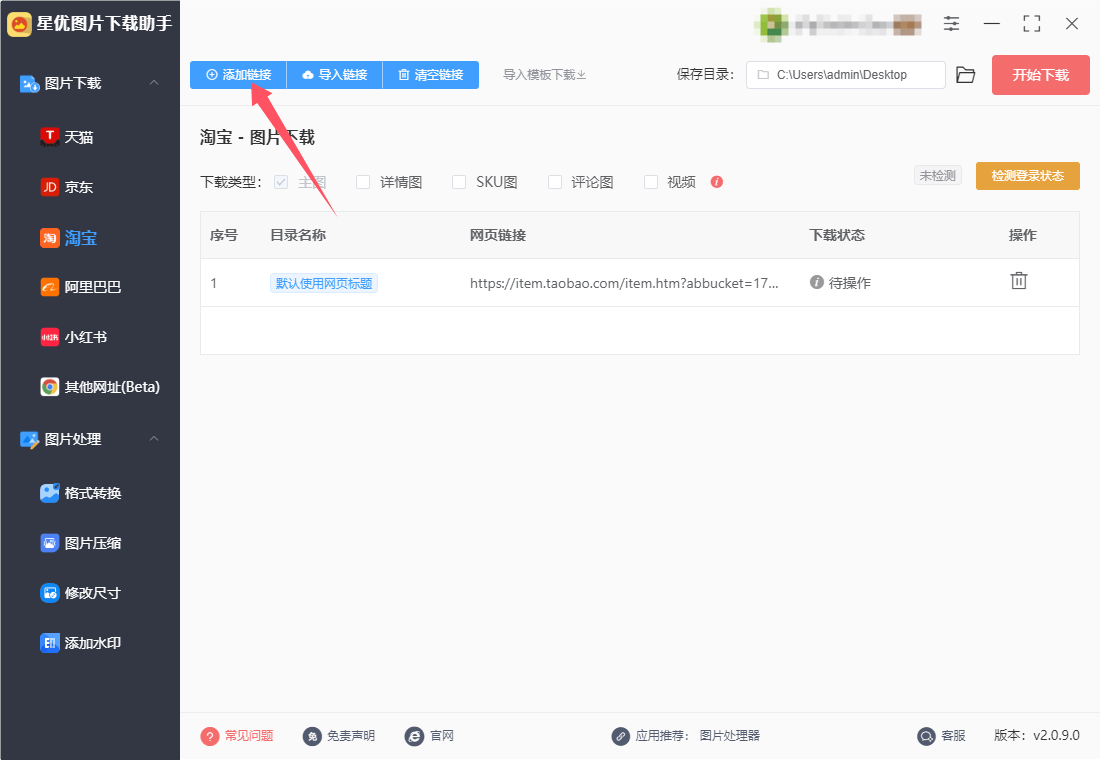 网页视频下载软件(怎么下载网站的视频)