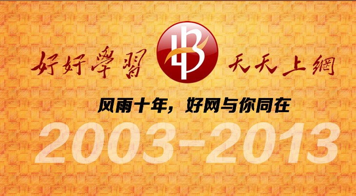 资源下载网（小彼恩点读资源下载网）