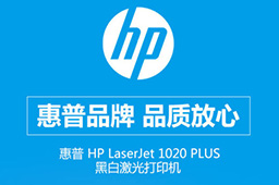 hp官方下载（hpoi官网下载）