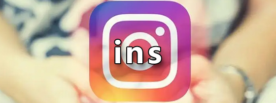 instagram下载安卓(instagram下载安卓版免费下载)