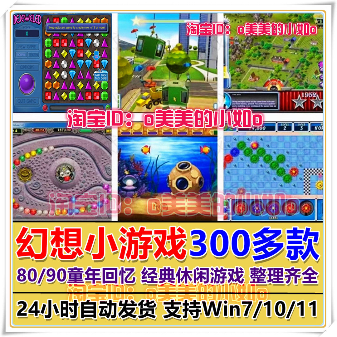 电脑单机小游戏下载（电脑单机小游戏排行榜大全）