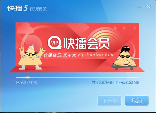 快播电影下载(快播的电影怎么下载)