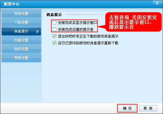 快吧游戏盒下载（快吧游戏盒在线版）