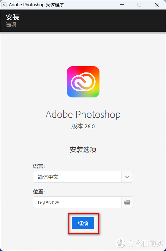 ps软件官方免费下载电脑版(ps软件官方下载中文版电脑版)