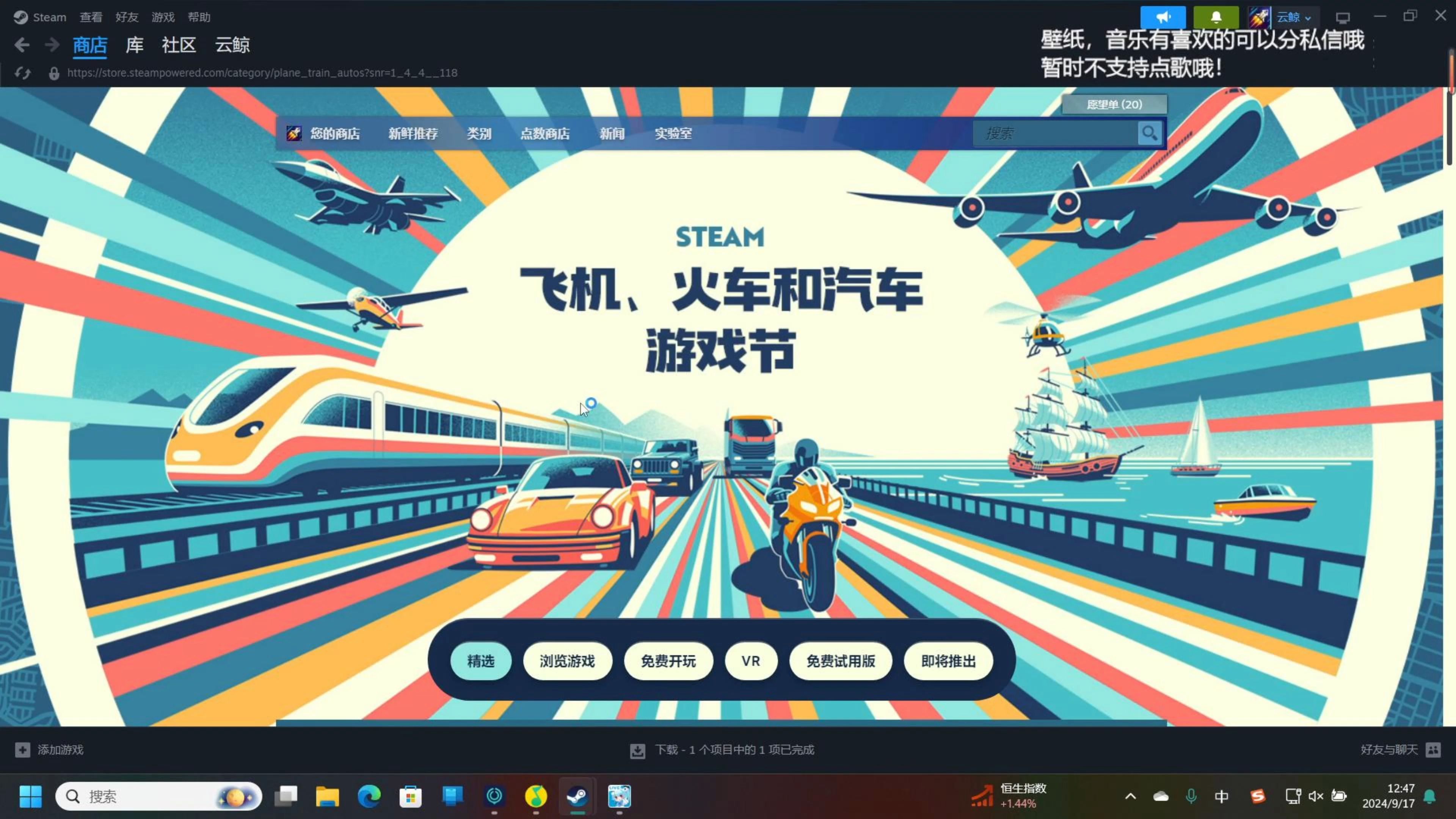 飞机游戏下载-(飞机下载聊天软件)